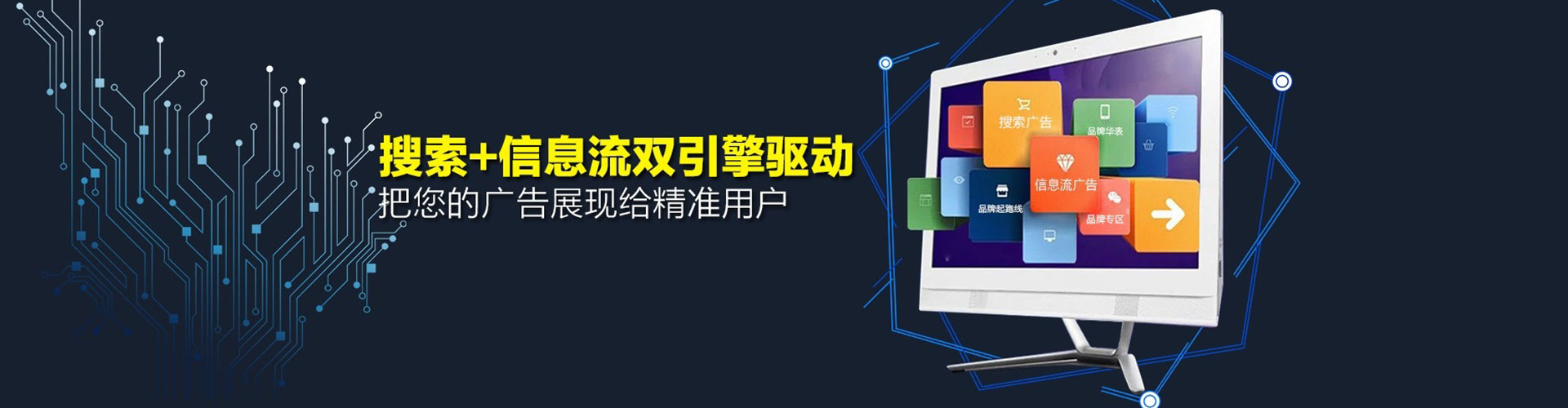掇刀信息流优化师