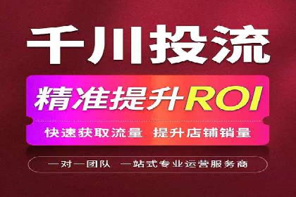 百度推广效果评估：一家餐饮店的成功故事